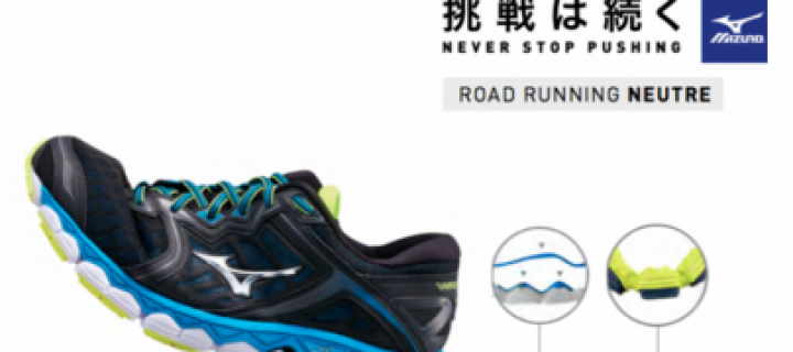 Mizuno lance la Wave SKY ! Un Modèle qui brise les limites de l’Amorti et du Confort !