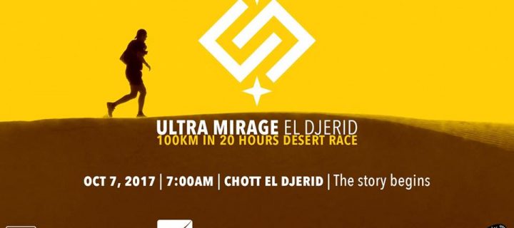 Ultra Mirage el Djerid 100k : Une première dans le désert Tunisien !
