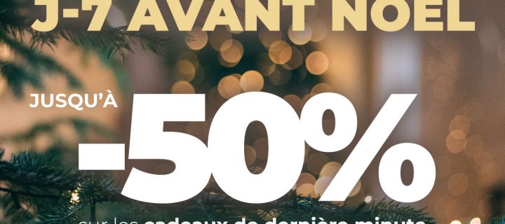 Vente flash de Noël : Les cadeaux de dernière minute par Cimalp !