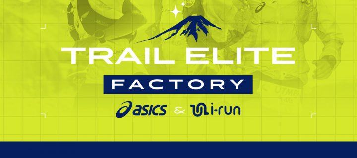 Trail Elite Factory by Asics & i-Run : Tentez d’intégrer la Team Elite Asics Trail (modification des dates)