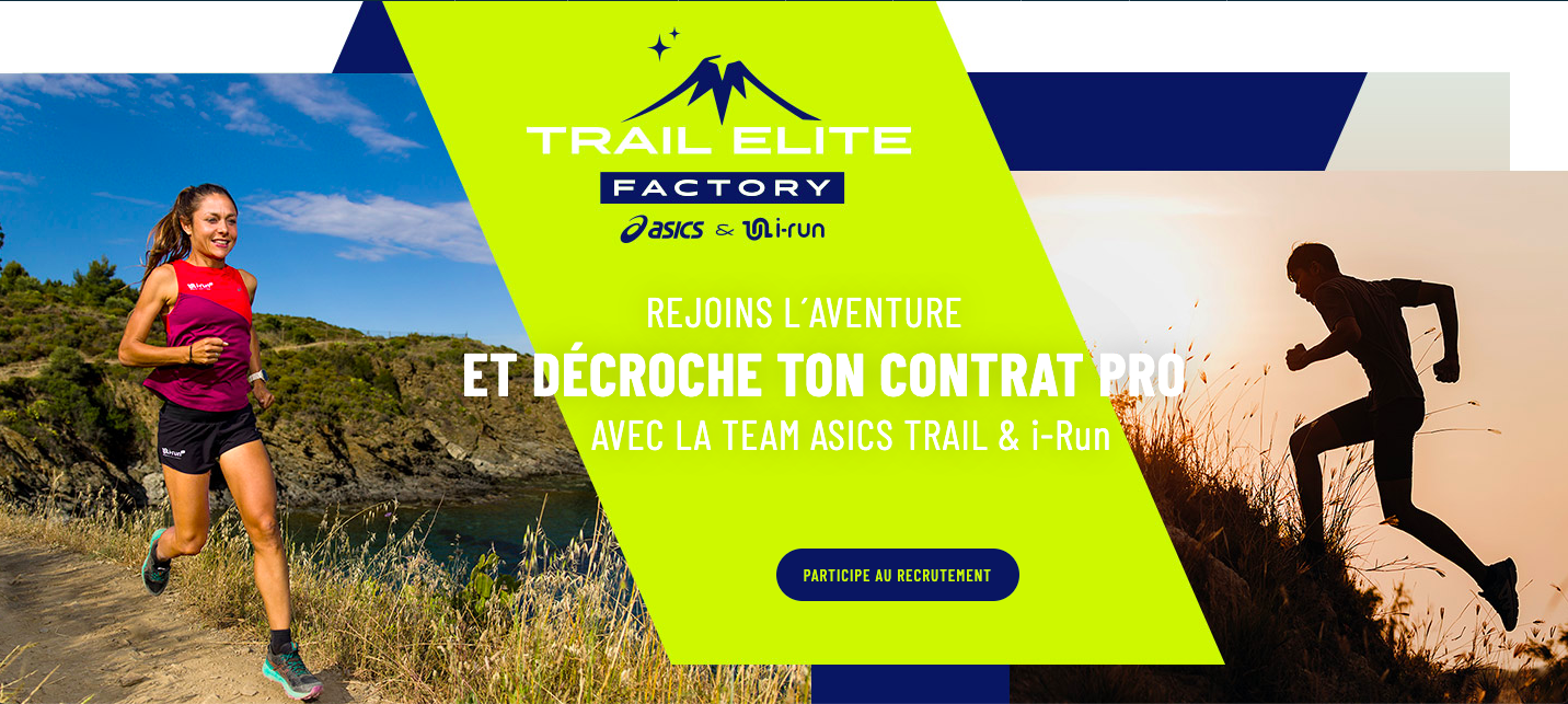 Trail Elite Factory