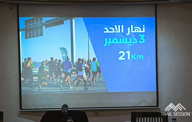 Reportage Marathon Comar Tunis Carthage 2023