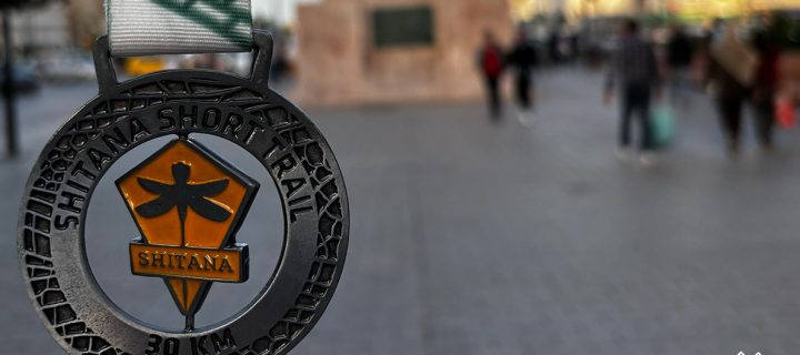 Shitana Trail 2025 – Une Aventure sportive et humaine en Tunisie